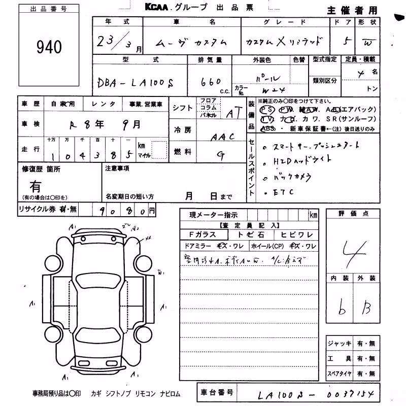 DAIHATSU MOVE