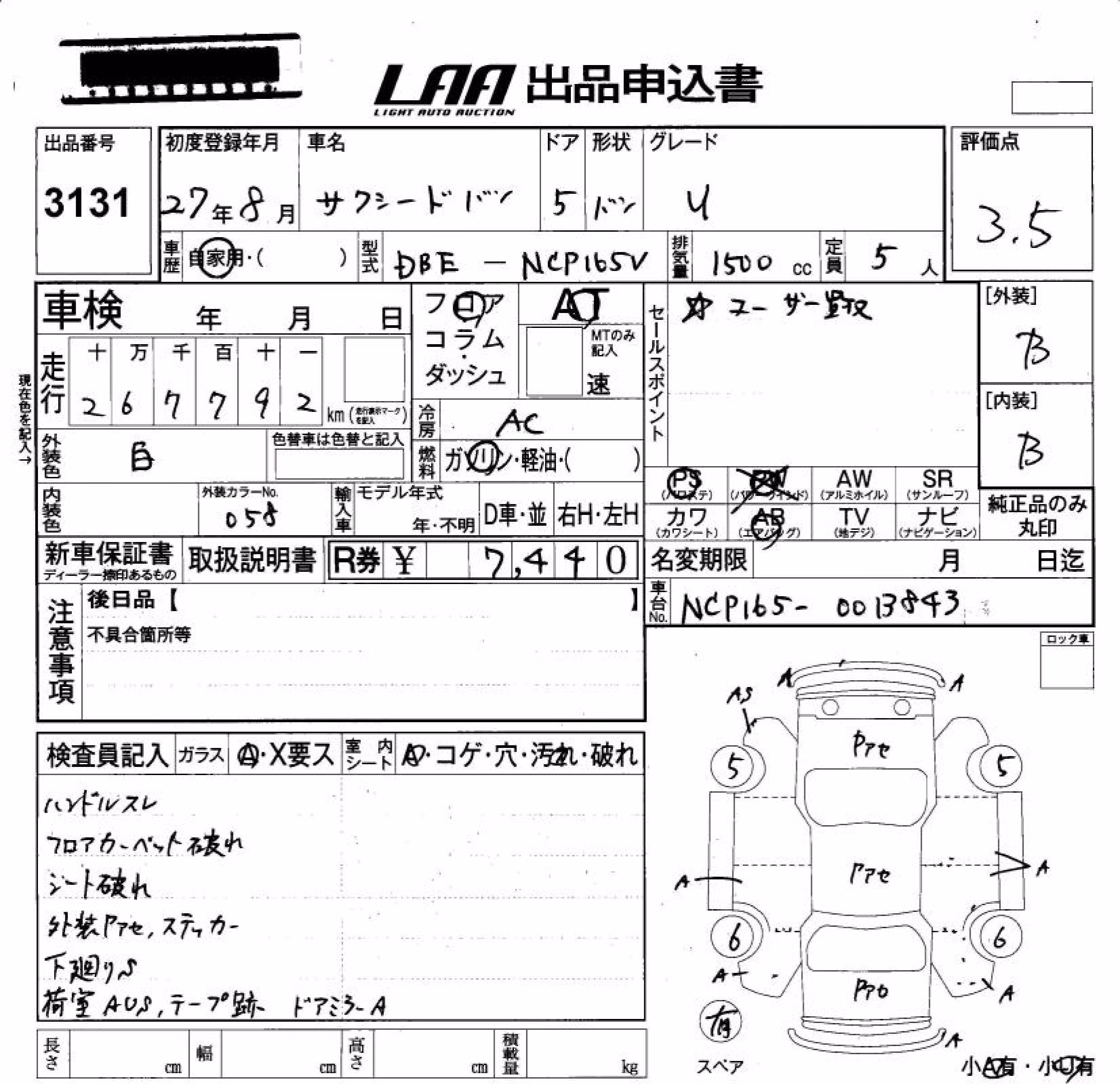 TOYOTA PROBOX