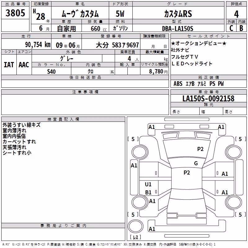 DAIHATSU MOVE