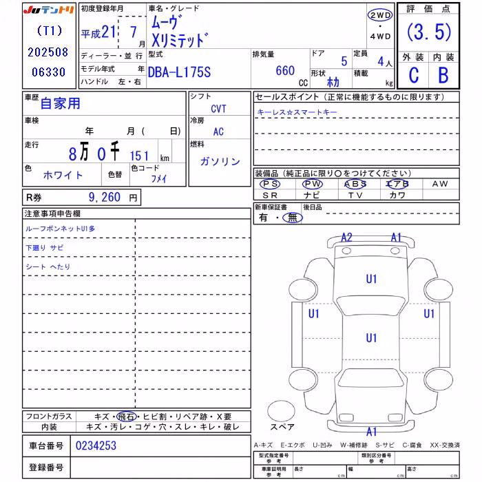 DAIHATSU MOVE