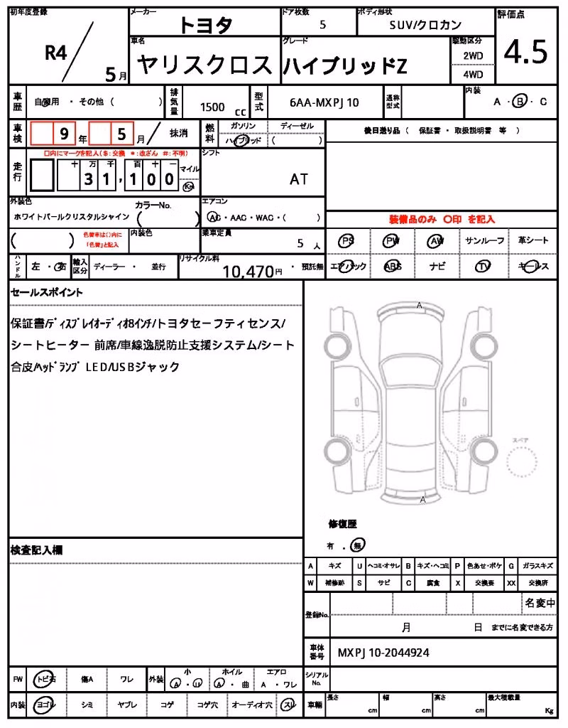 TOYOTA YARIS CROSS