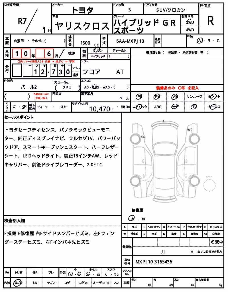 TOYOTA YARIS CROSS