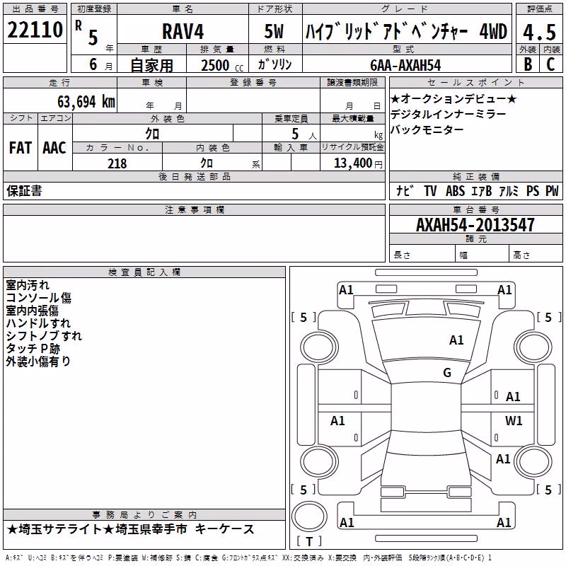 TOYOTA RAV4