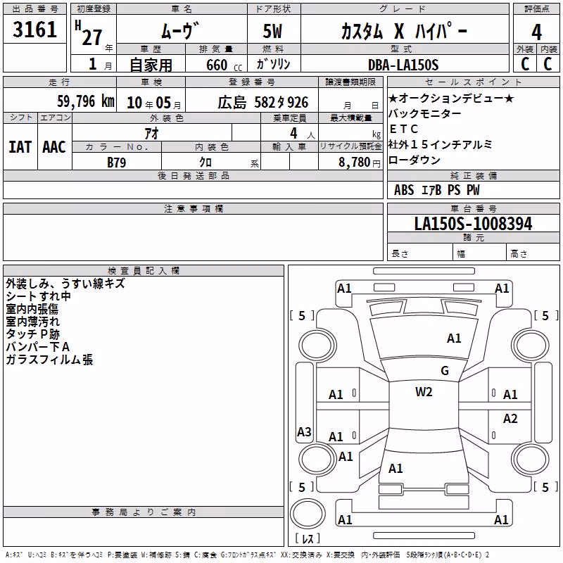 DAIHATSU MOVE