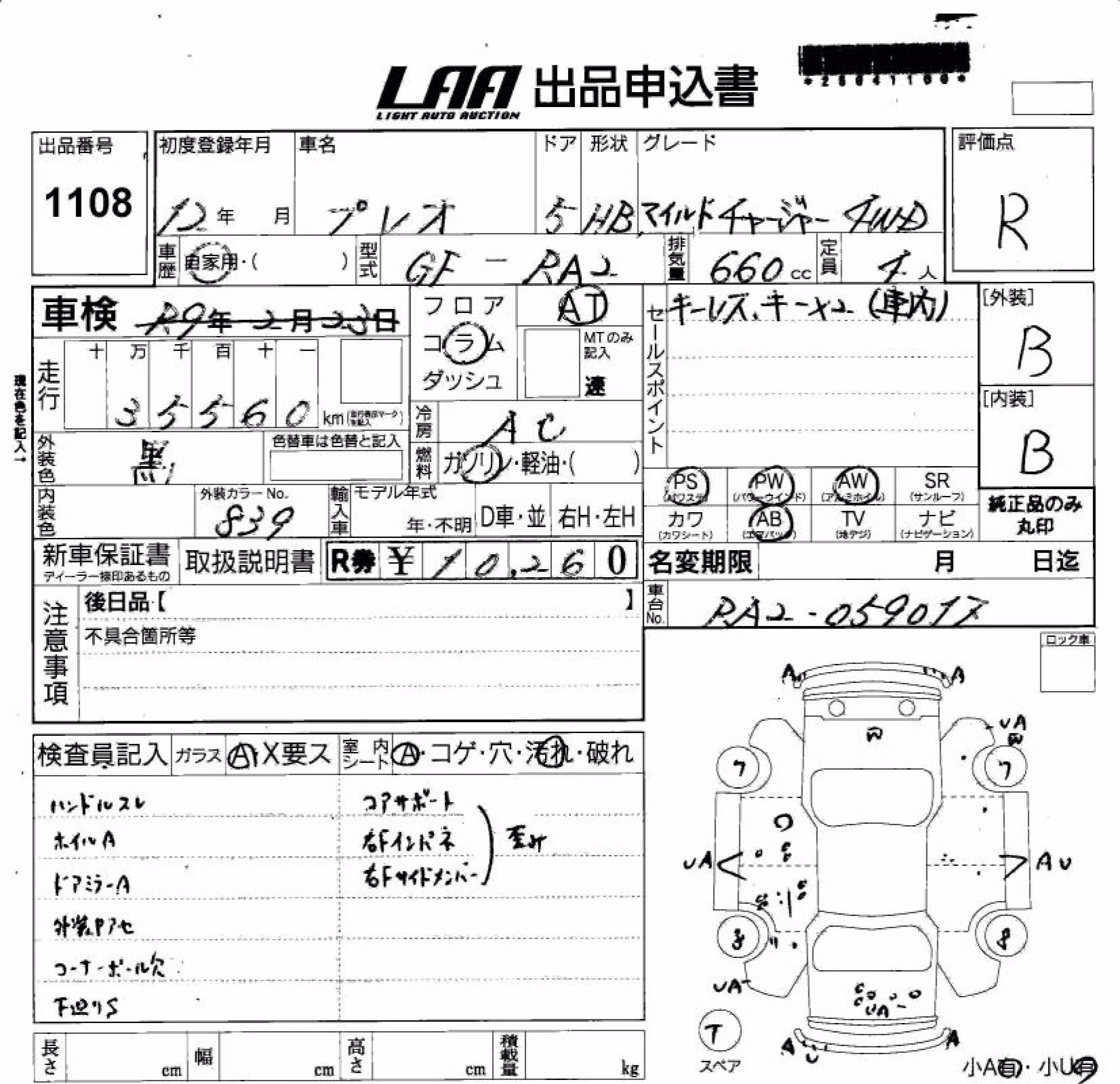 SUBARU PLEO