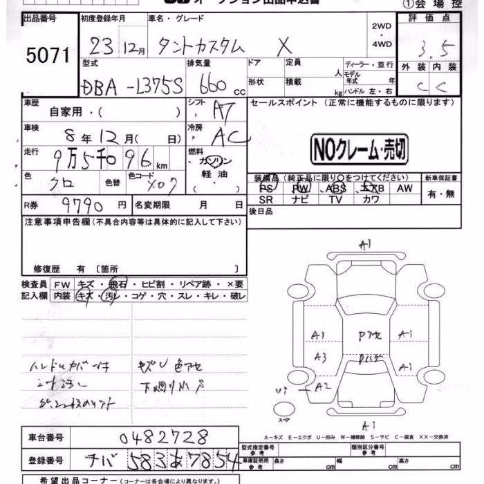 DAIHATSU TANTO
