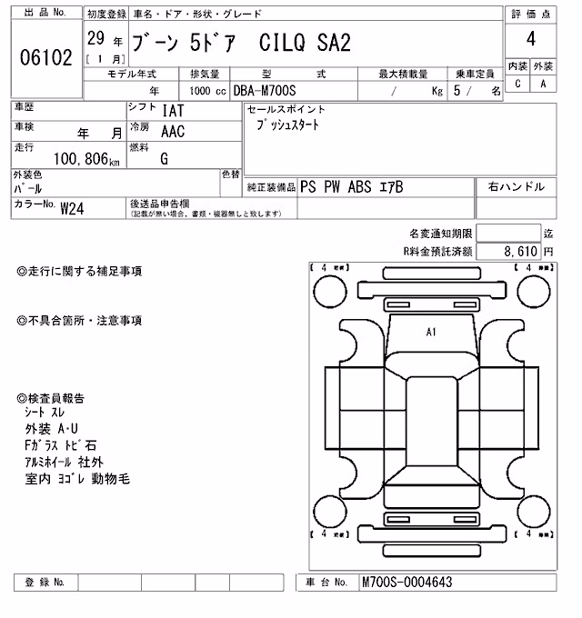 DAIHATSU BOON