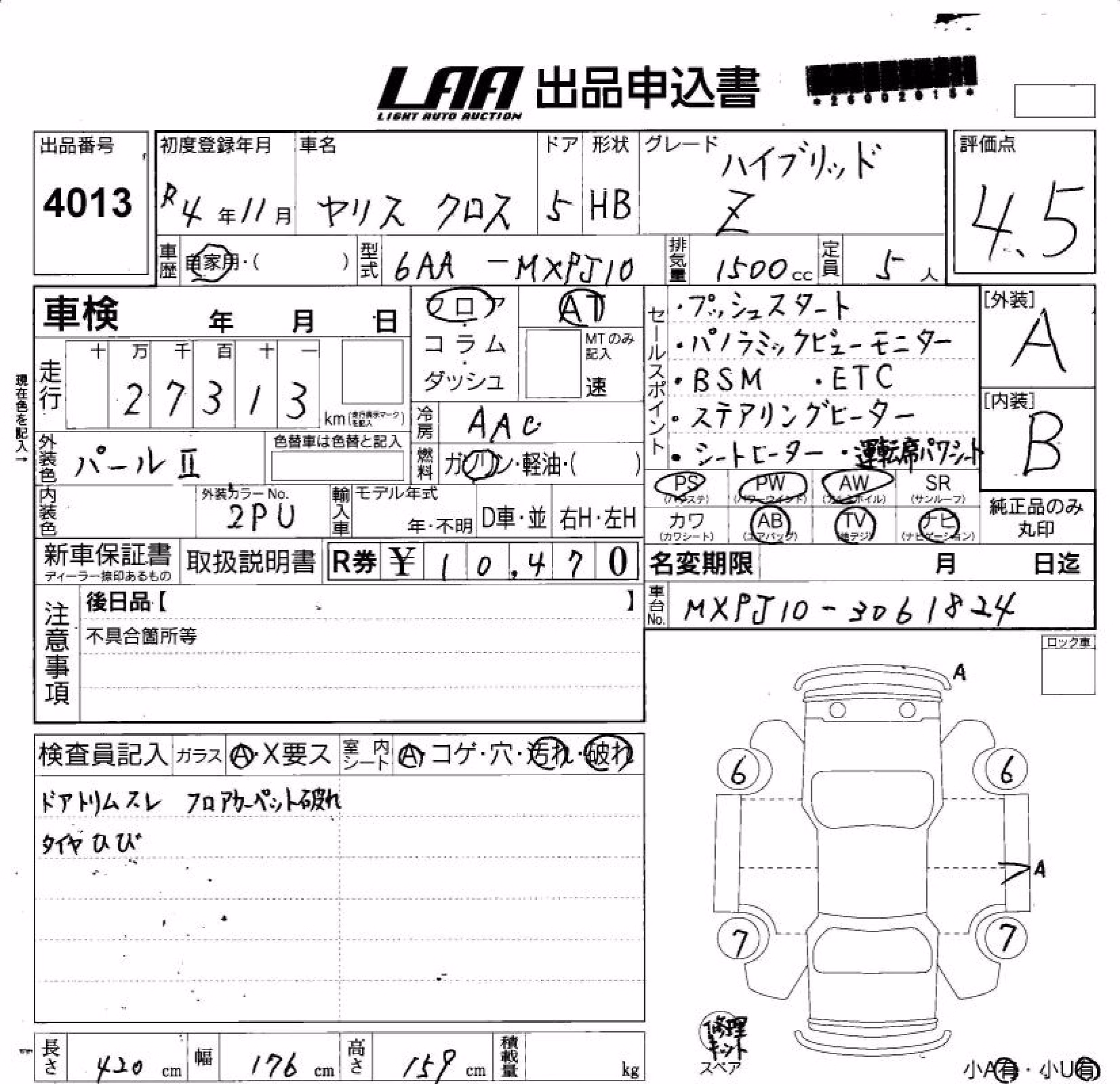 TOYOTA YARIS CROSS