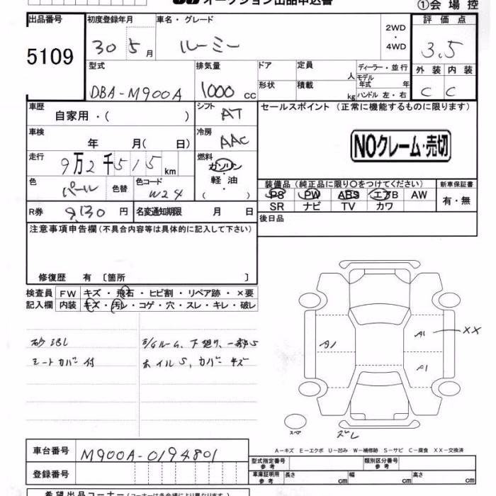 TOYOTA ROOMY