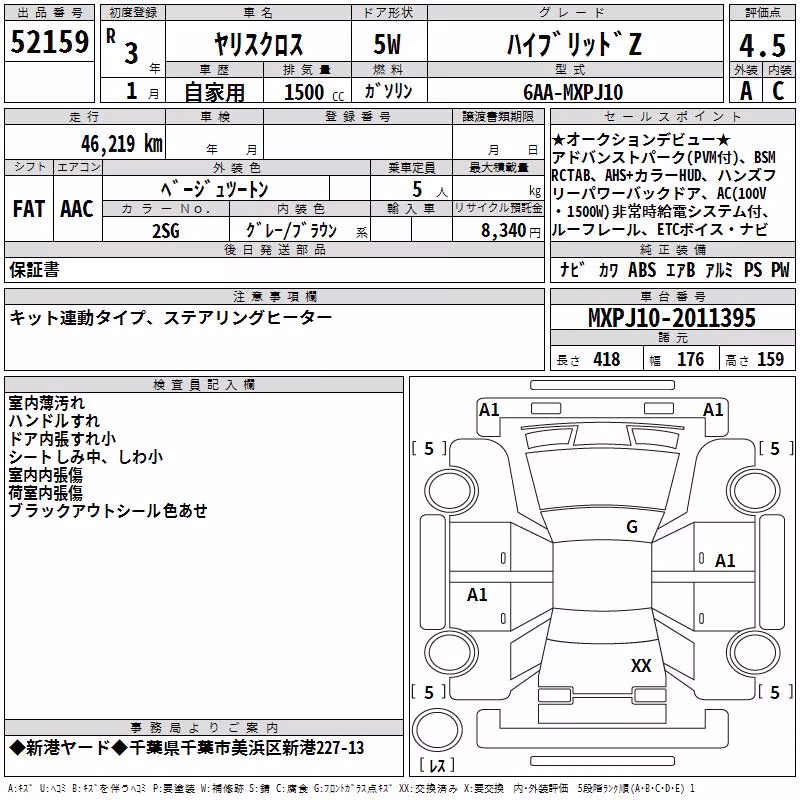 TOYOTA YARIS CROSS
