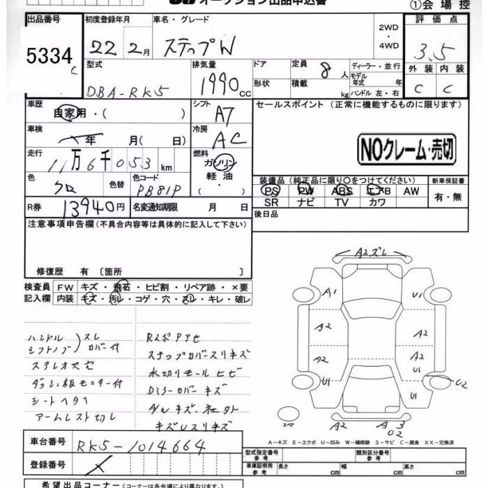 HONDA STEPWGN