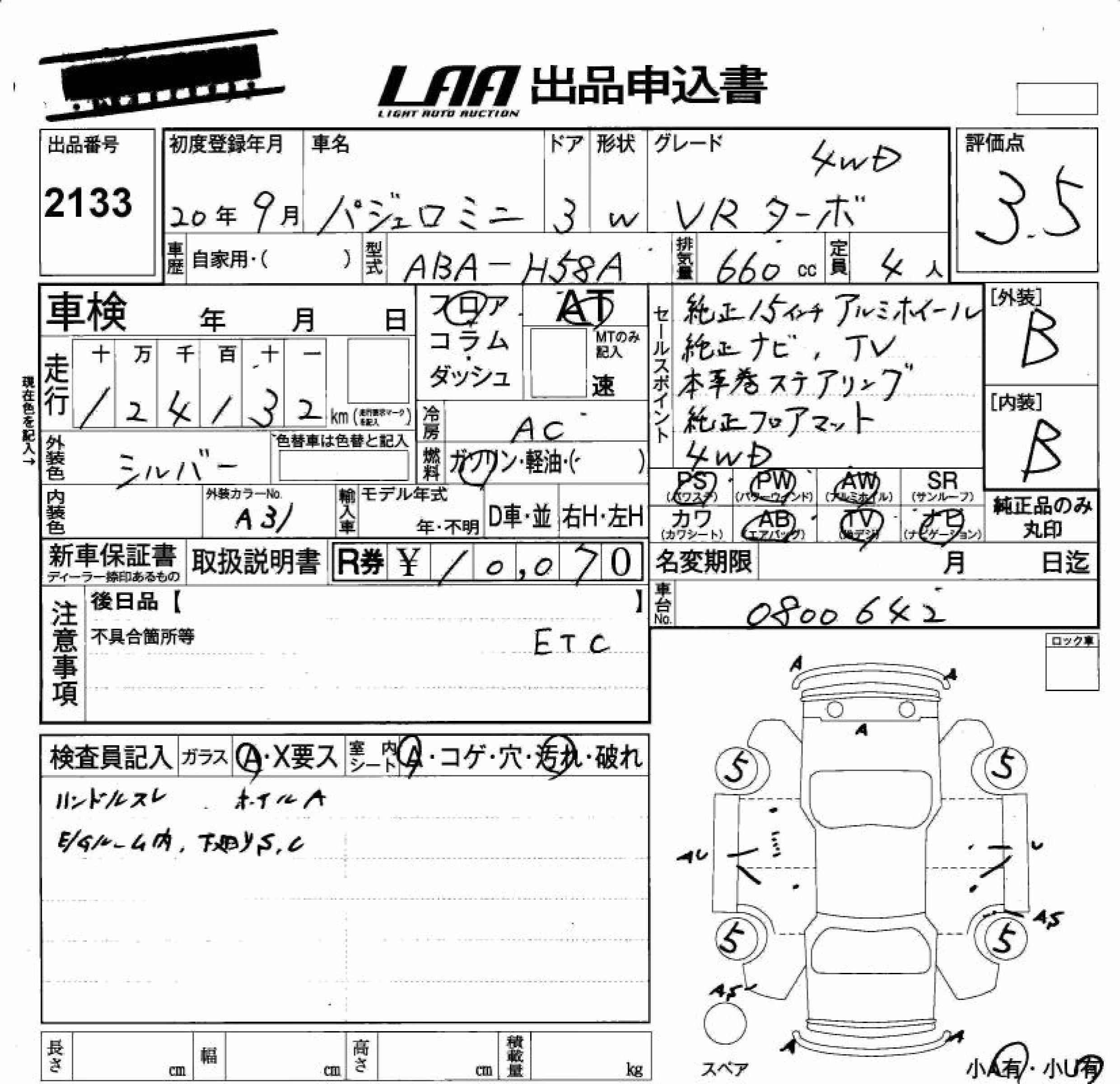 MITSUBISHI PAJERO MINI