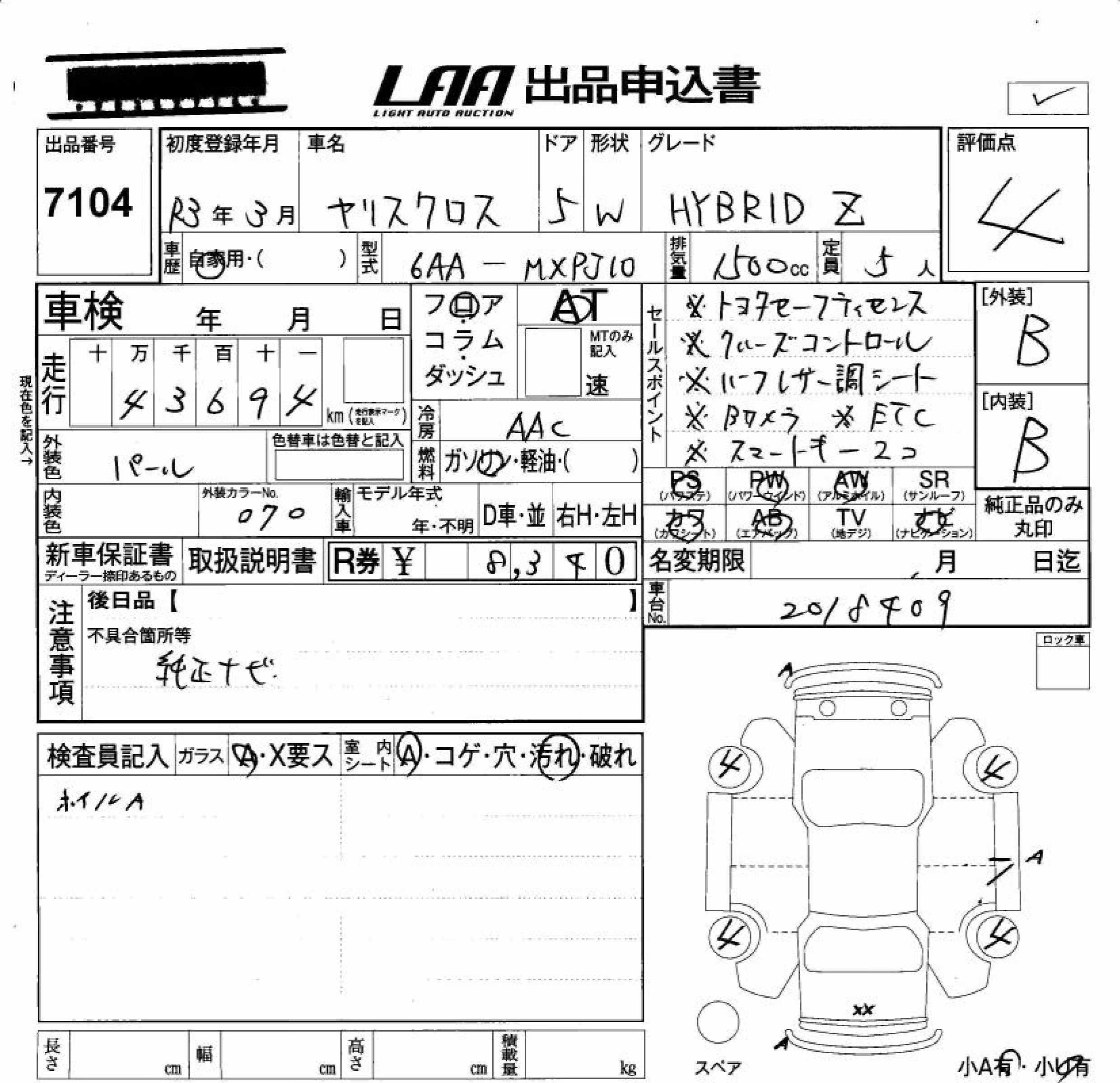 TOYOTA YARIS CROSS