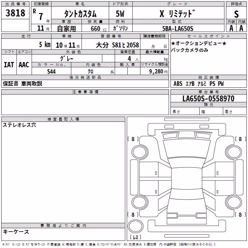 DAIHATSU TANTO