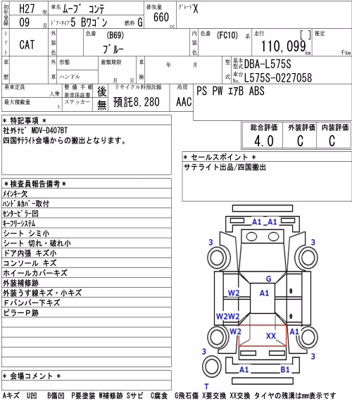 DAIHATSU MOVE CONTE