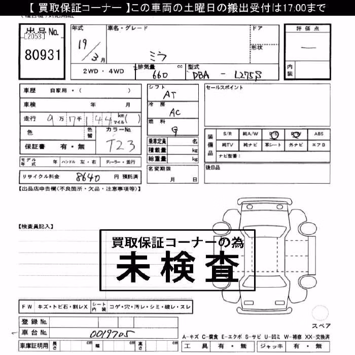 DAIHATSU MIRA