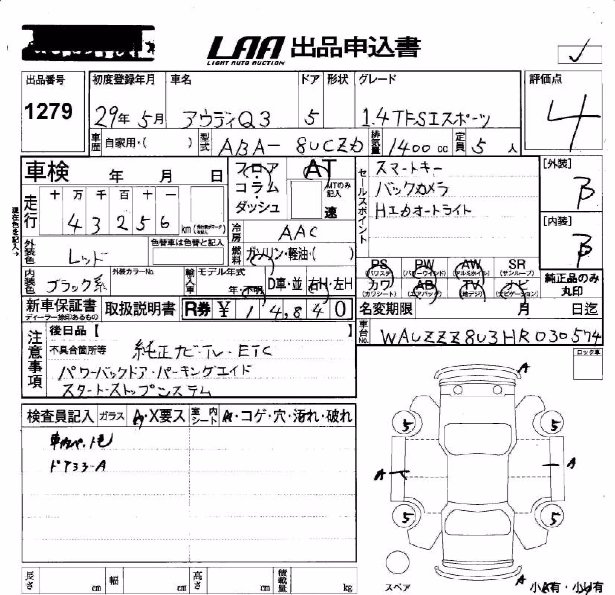AUDI Q3