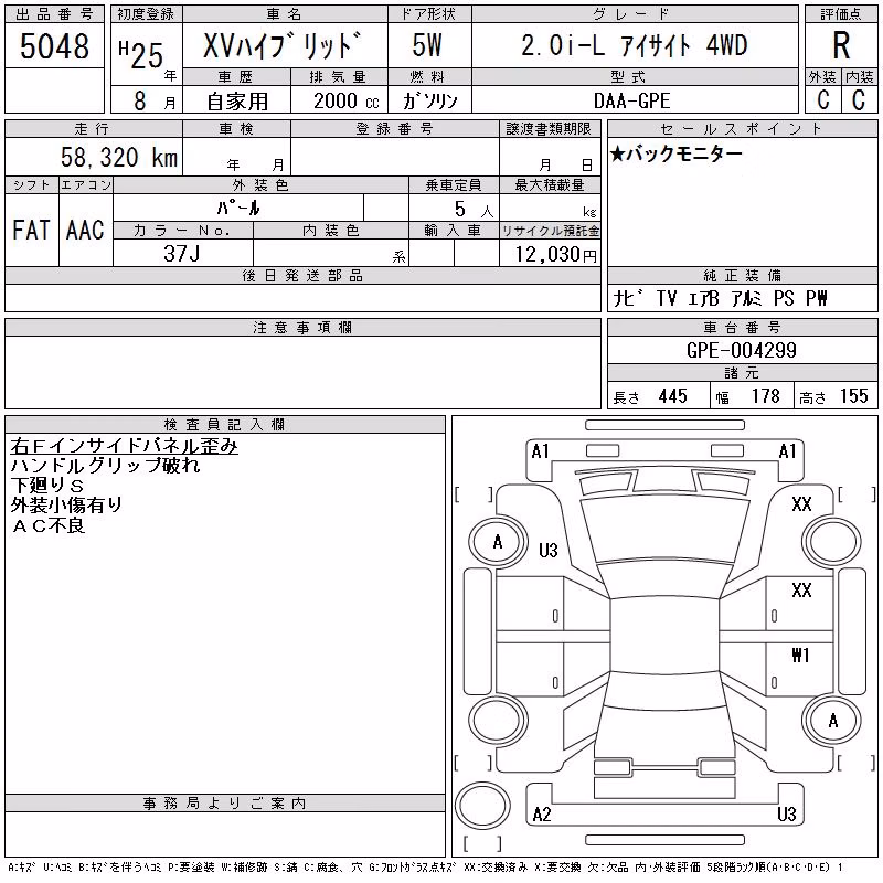 SUBARU XV