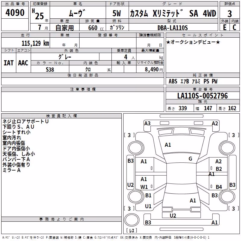 DAIHATSU MOVE