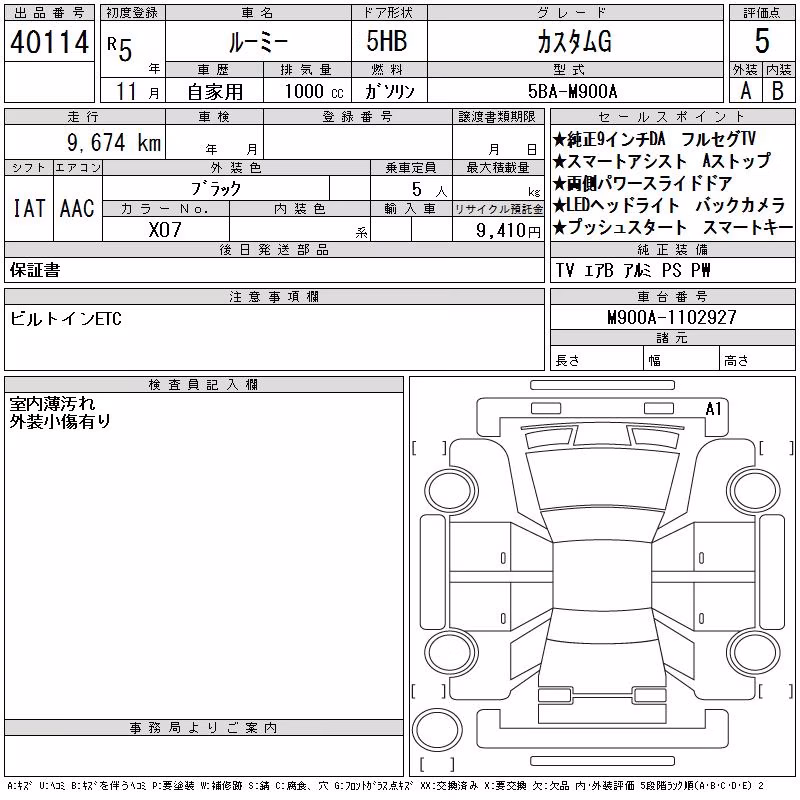 TOYOTA ROOMY