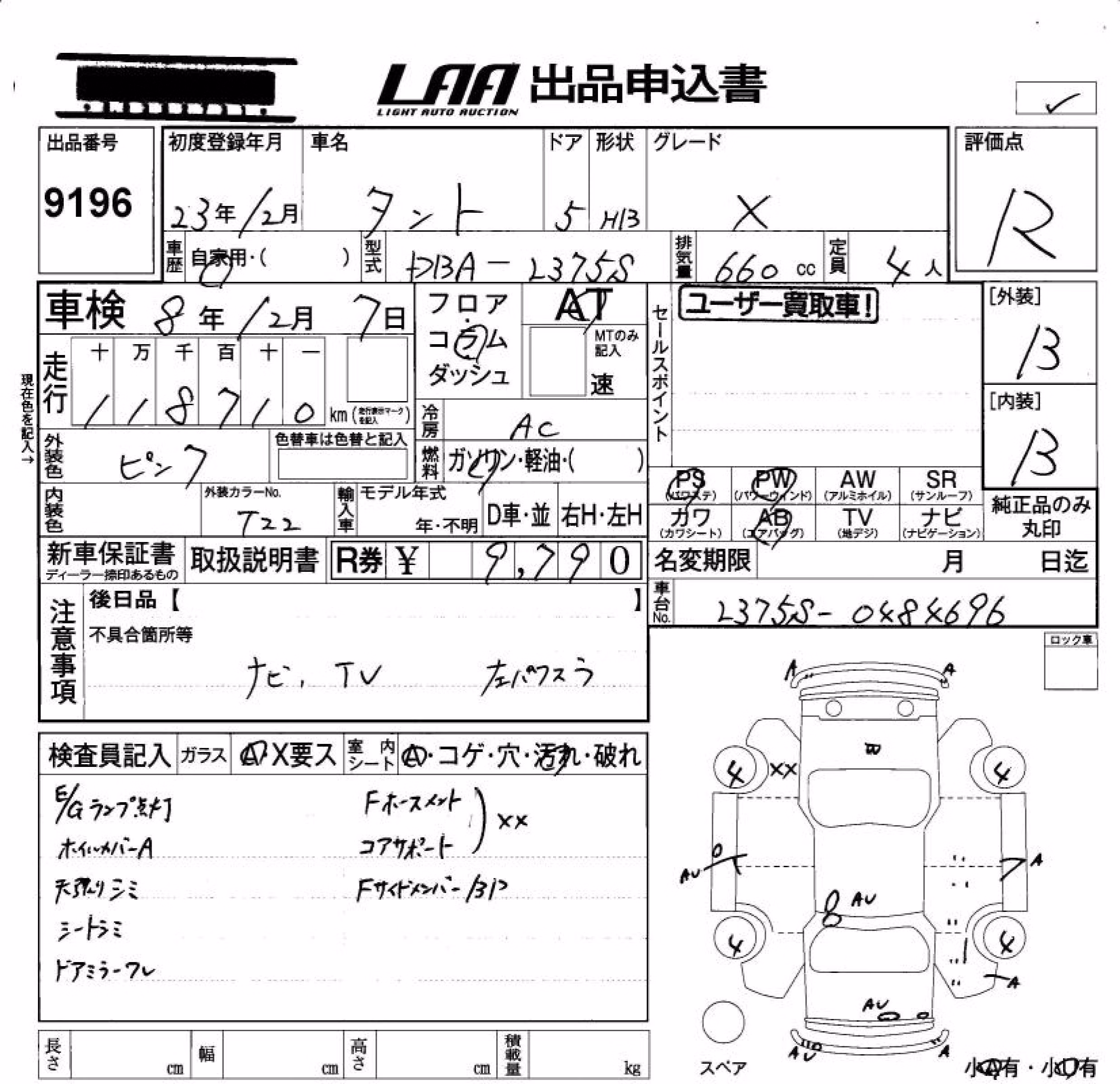 DAIHATSU TANTO