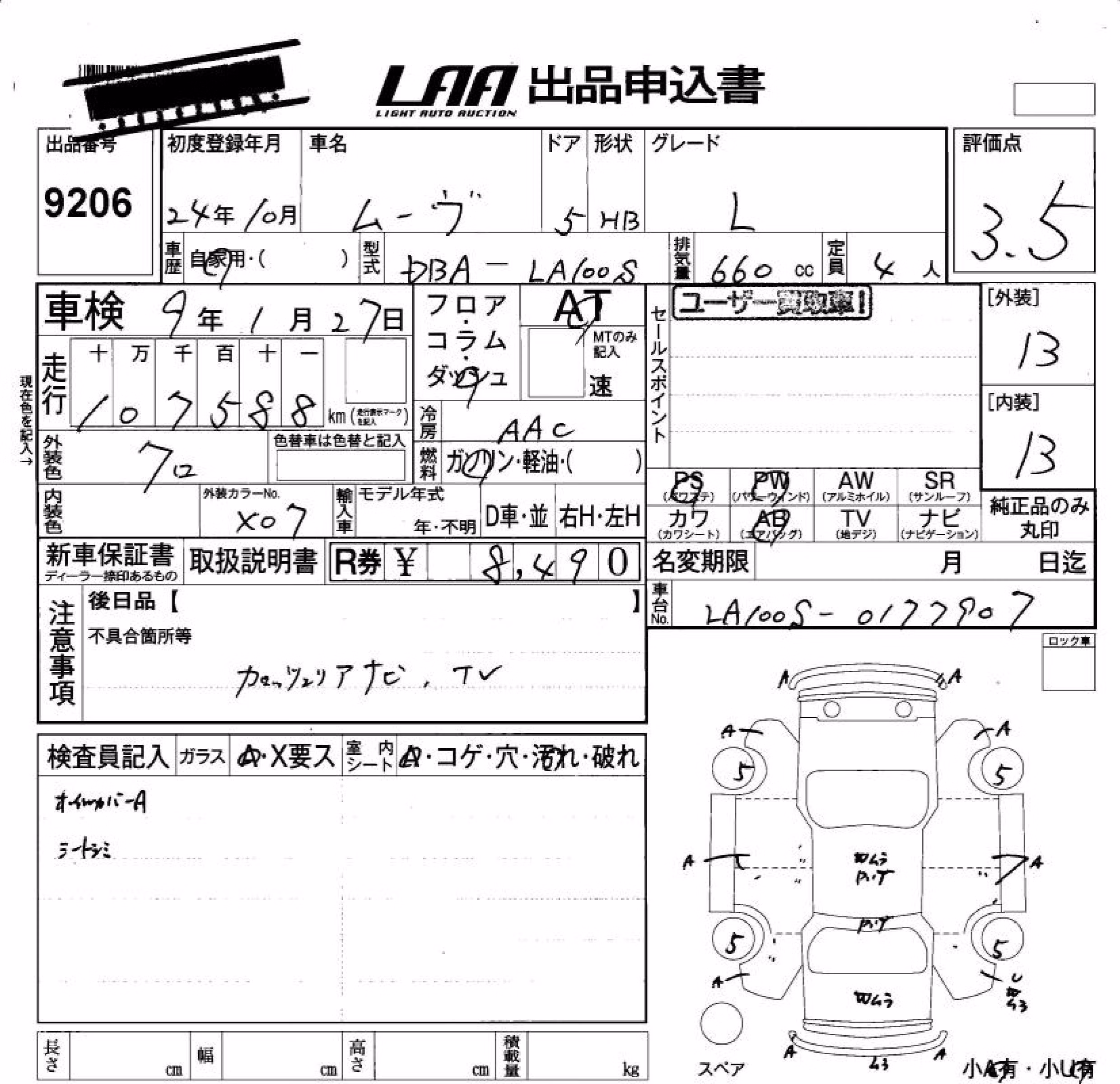 DAIHATSU MOVE