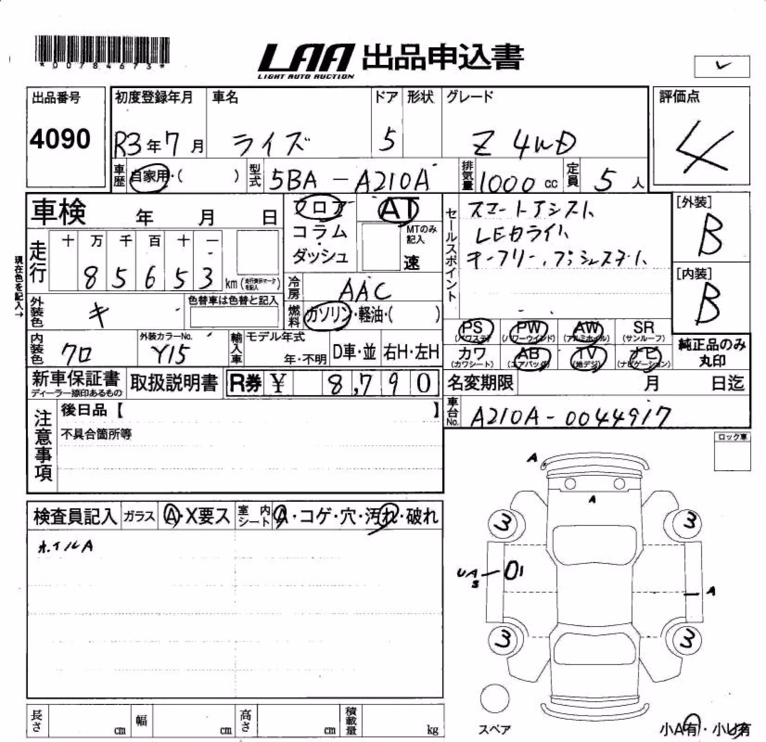 TOYOTA RAIZE