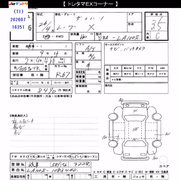 DAIHATSU MOVE