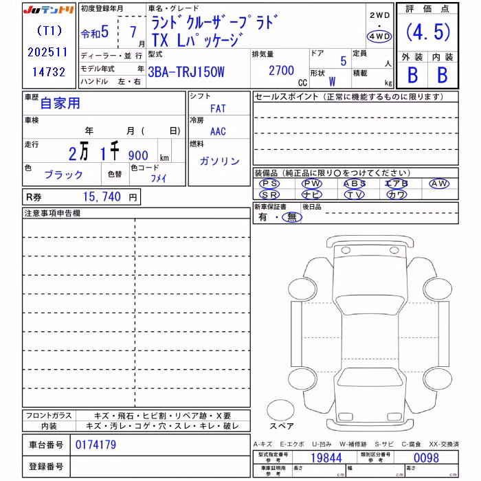 TOYOTA LAND CRUISER PRADO
