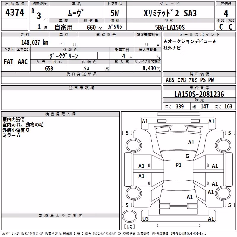 DAIHATSU MOVE