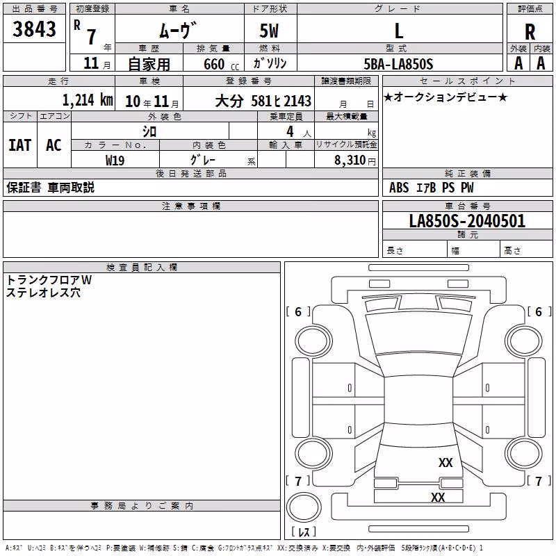 DAIHATSU MOVE