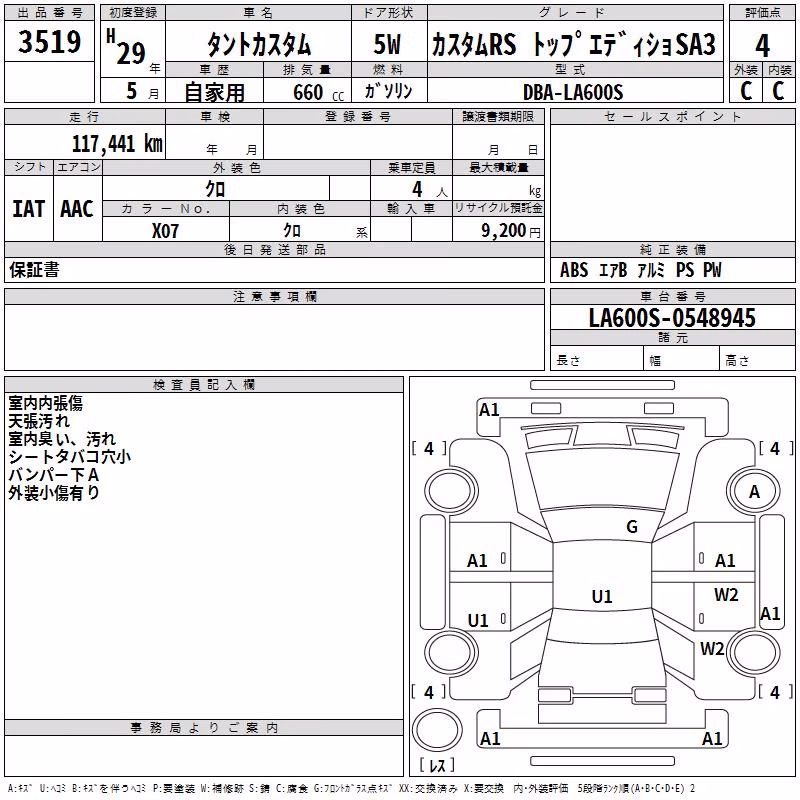 DAIHATSU TANTO