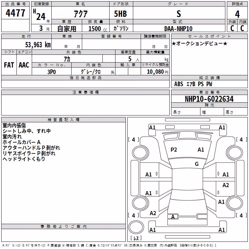 TOYOTA AQUA