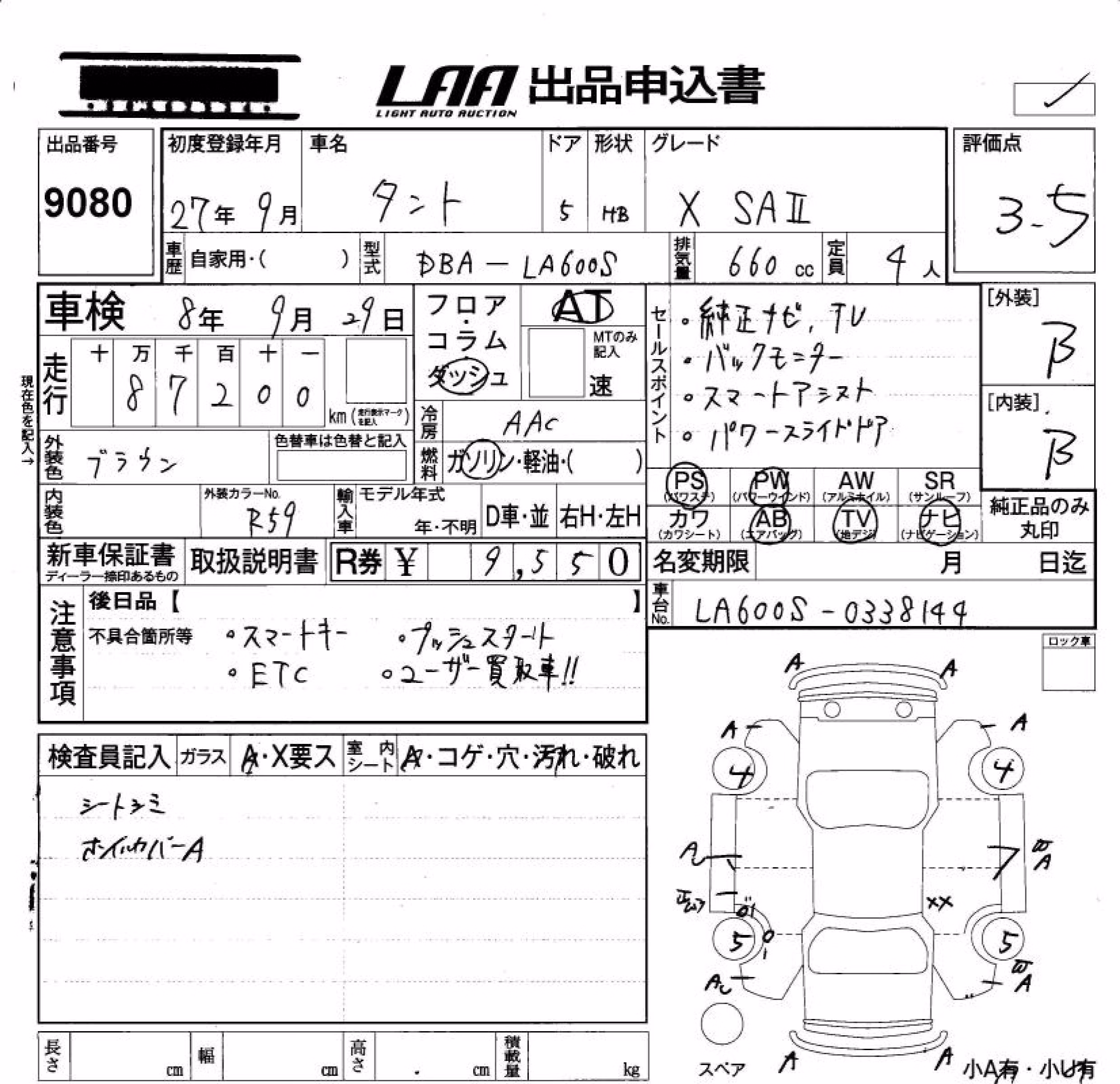 DAIHATSU TANTO