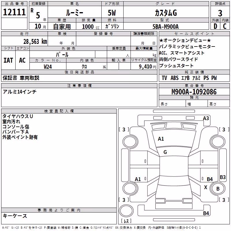 TOYOTA ROOMY