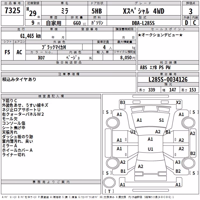 DAIHATSU MIRA