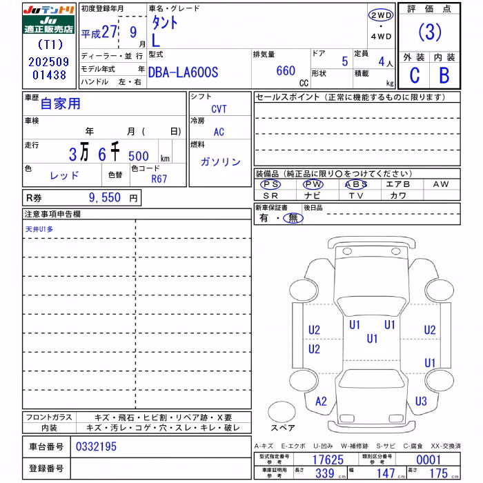 DAIHATSU TANTO