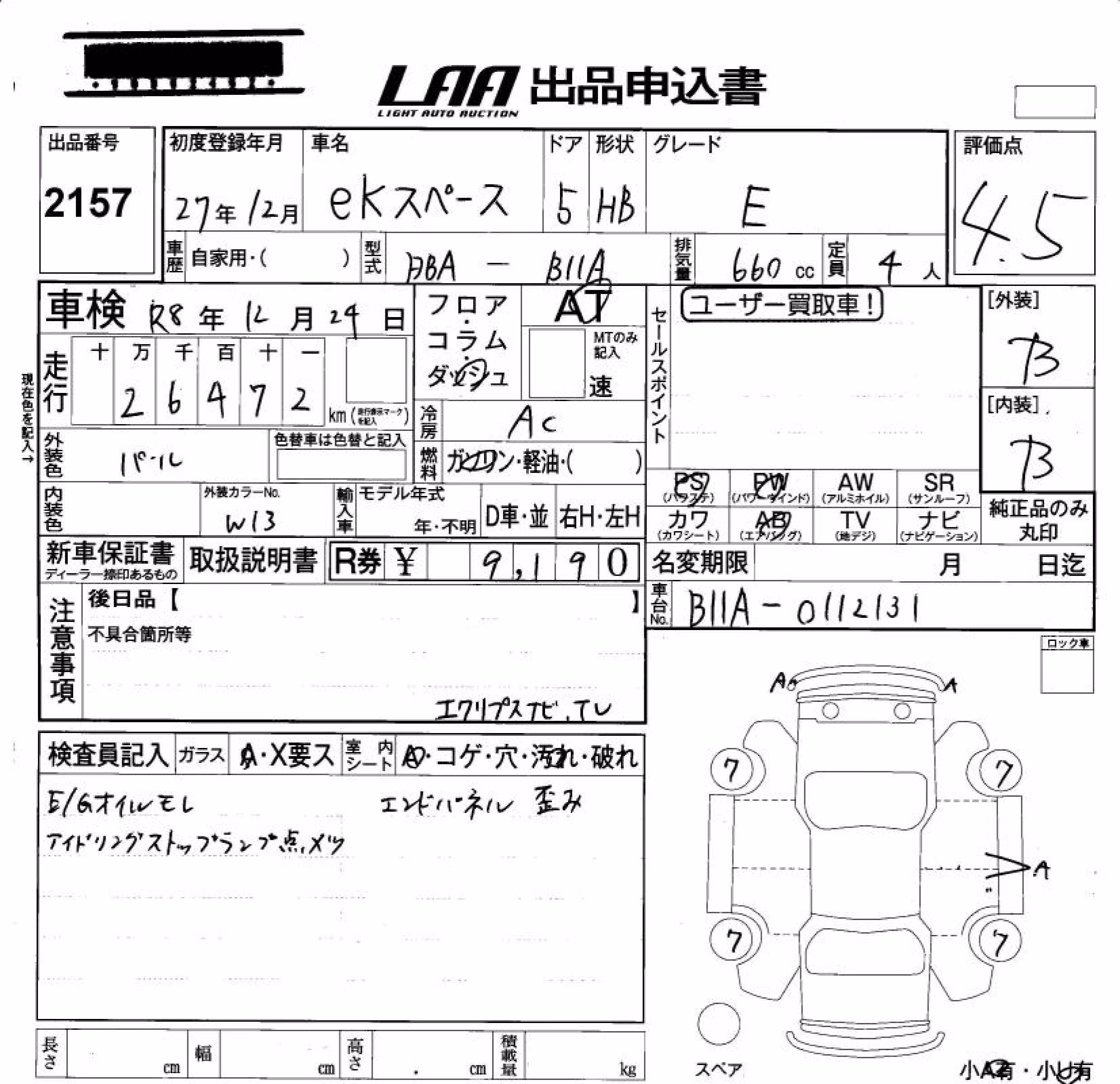 MITSUBISHI EK SPACE