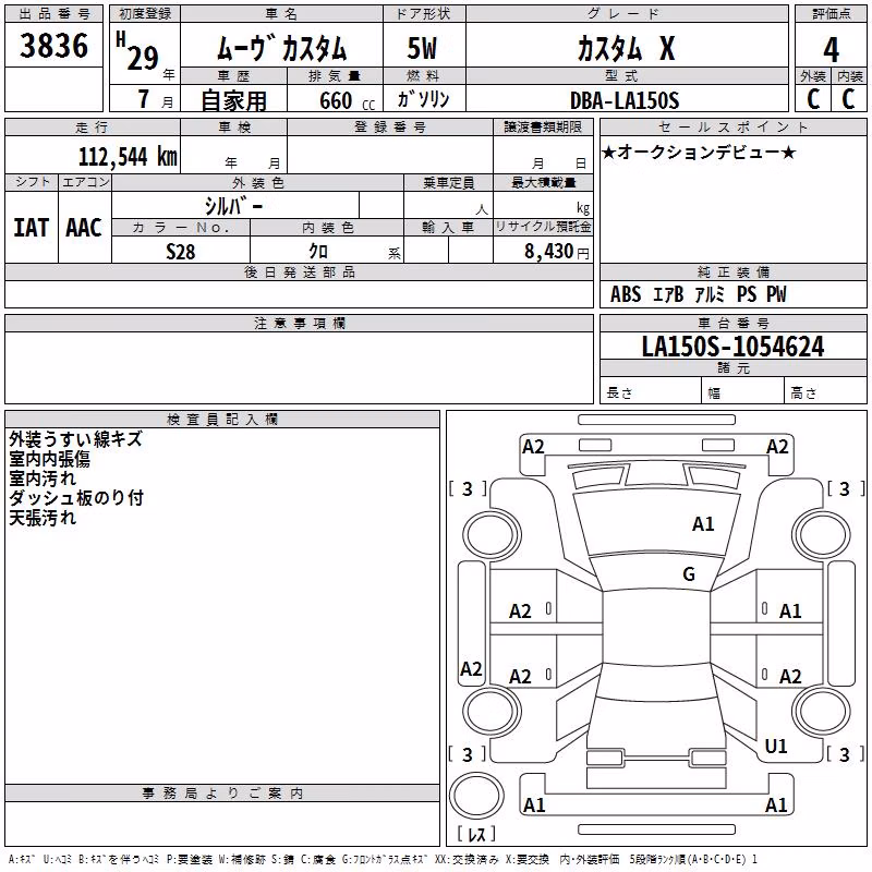 DAIHATSU MOVE