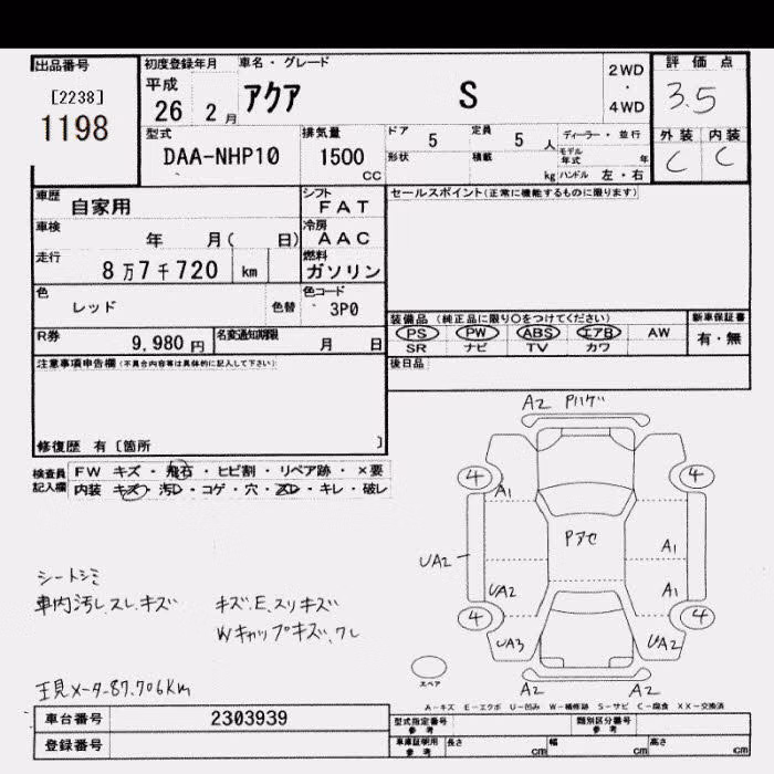 TOYOTA AQUA