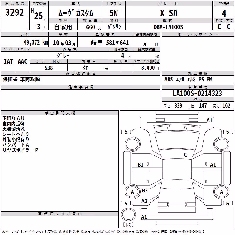 DAIHATSU MOVE