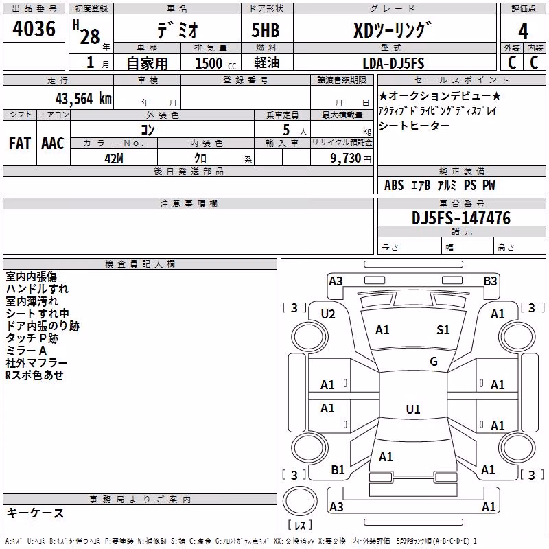 MAZDA DEMIO
