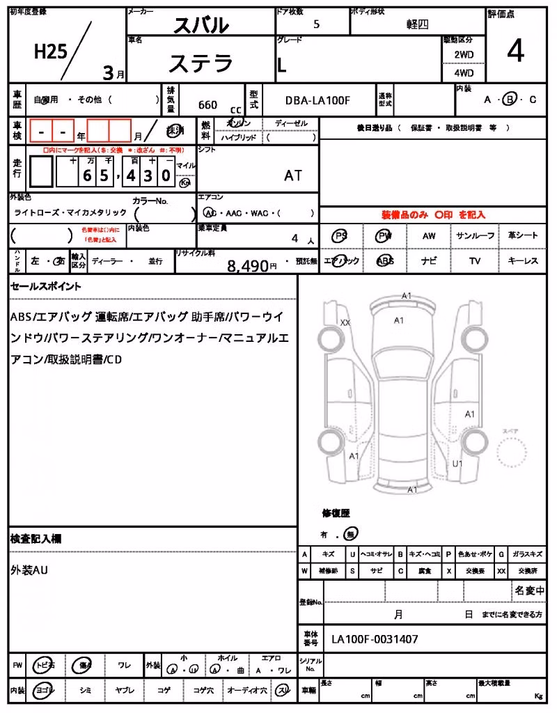 SUBARU STELLA