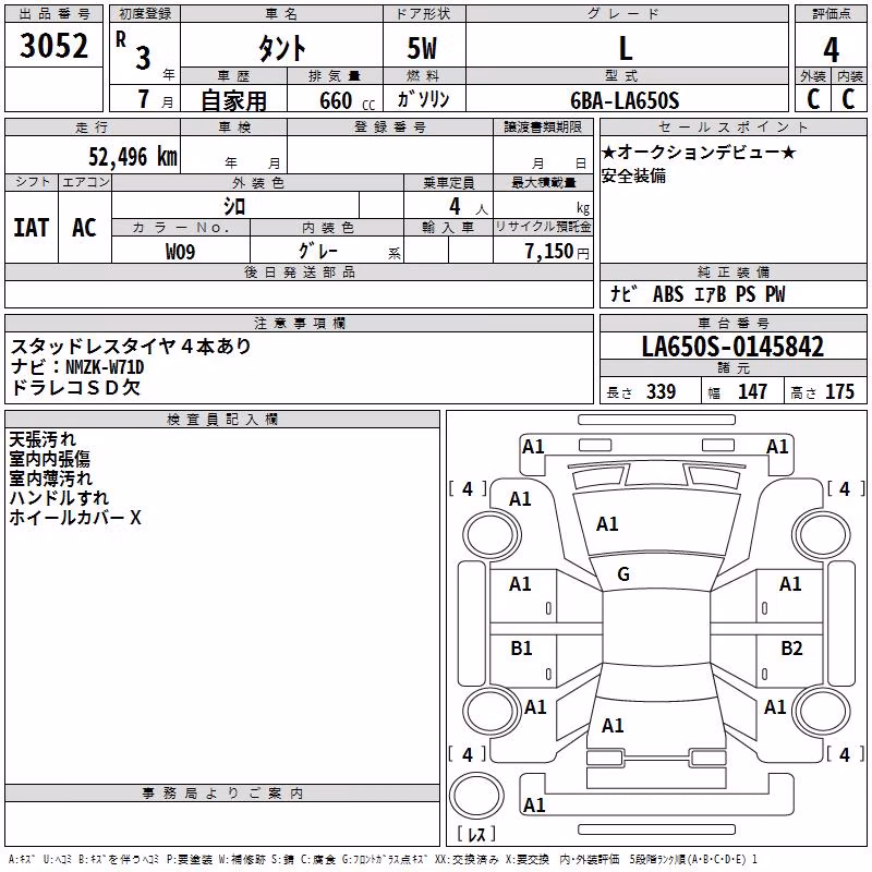 DAIHATSU TANTO
