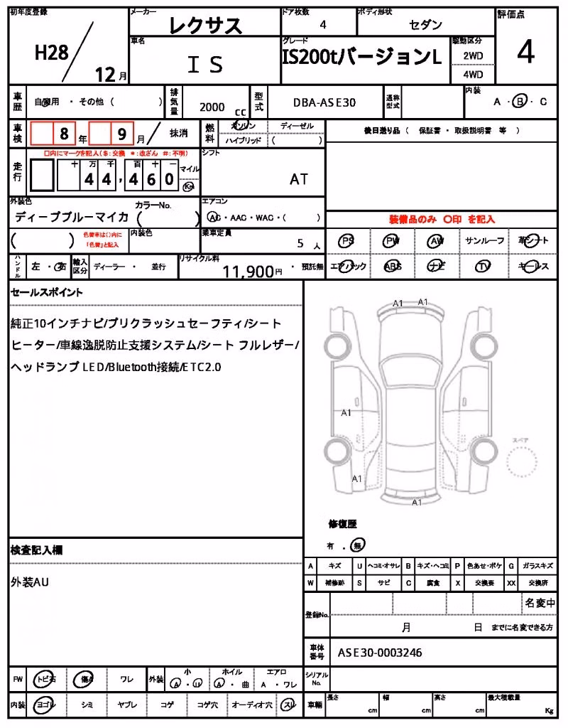 LEXUS IS300