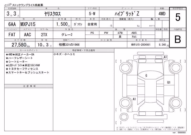 TOYOTA YARIS CROSS