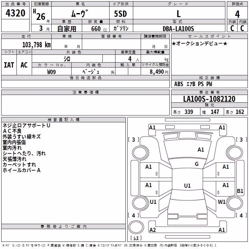 DAIHATSU MOVE