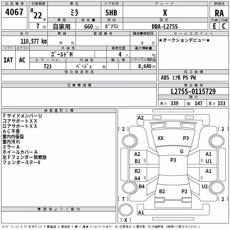 DAIHATSU MIRA