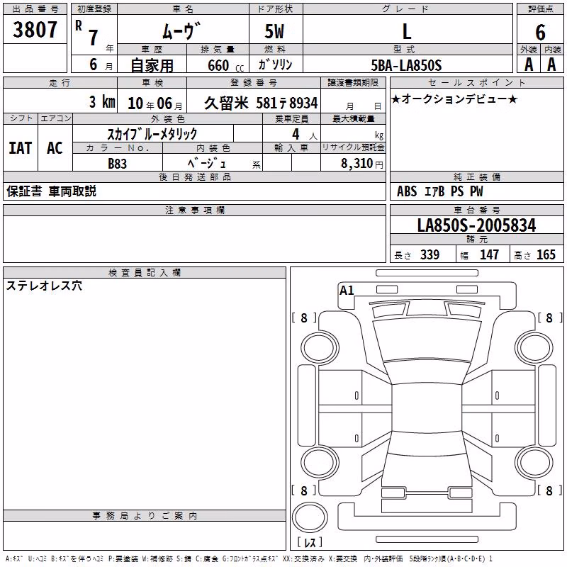 DAIHATSU MOVE