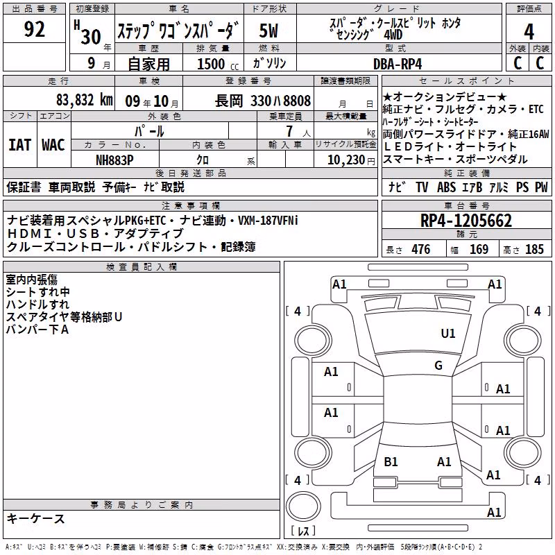 HONDA STEPWGN